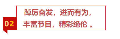 揚(yáng)帆再起航，筑夢(mèng)新篇章｜吉林森工露水河集團(tuán)2022年表彰總結(jié)會(huì)暨2023年新春年會(huì)圓滿落幕