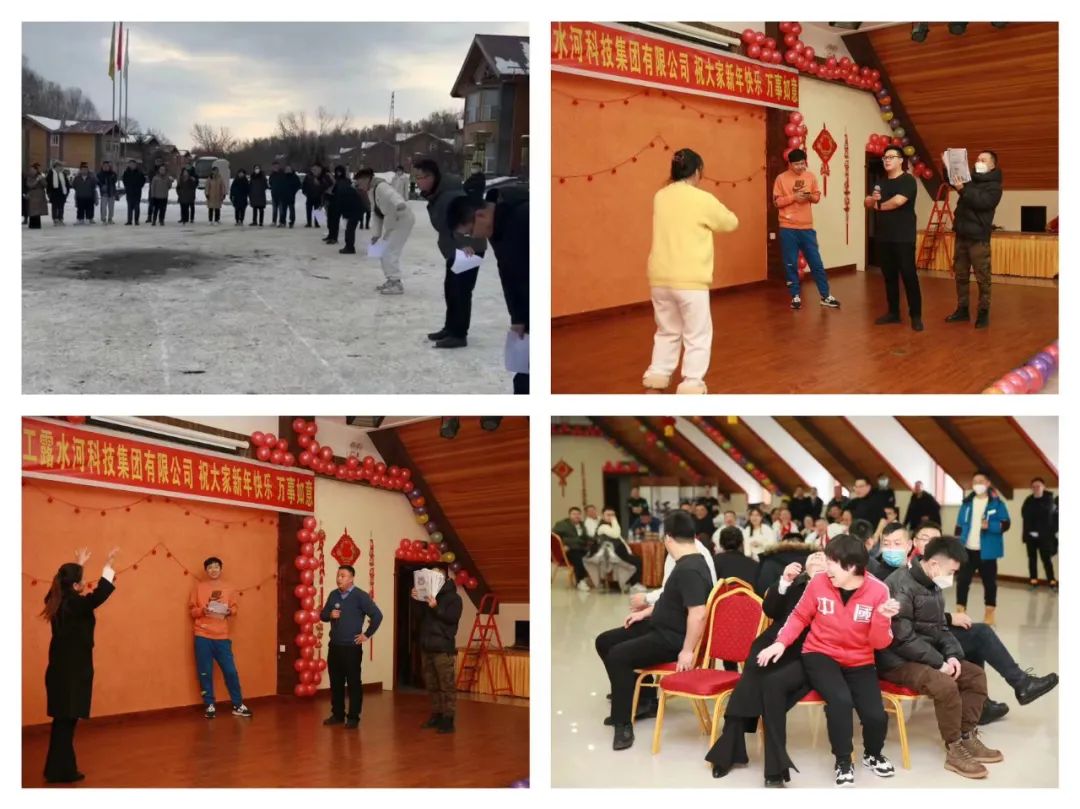 揚(yáng)帆再起航，筑夢(mèng)新篇章｜吉林森工露水河集團(tuán)2022年表彰總結(jié)會(huì)暨2023年新春年會(huì)圓滿落幕